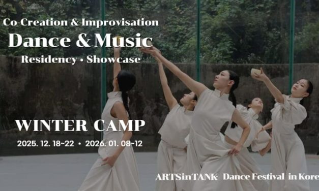ARTSinTANK Dance Festival In Korea: Winter Camp | Korean Inspirations: International Dance & Music Lab 2025–2026