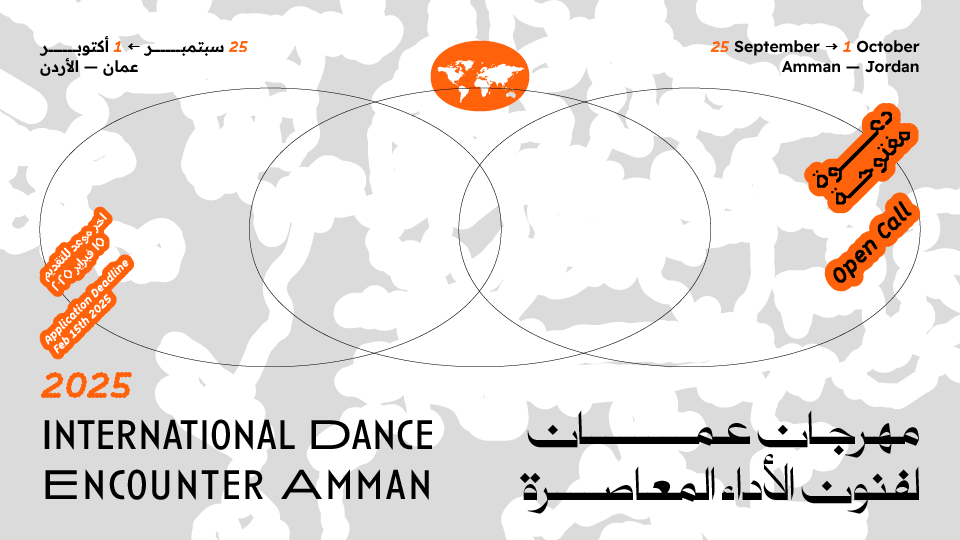 IDEA – International Dance Encounter Amman 2025