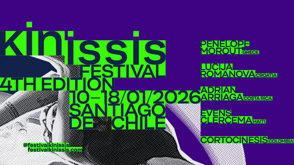 Kinissis International Dance Festival